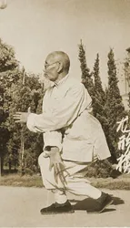 Xin Yi Liu He Quan - main image